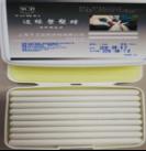 邊緣、整塑蠟