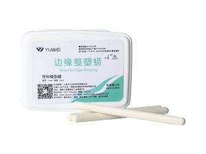 邊緣整塑蠟