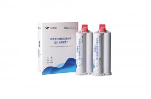 硅橡膠印模材料-邊緣整塑