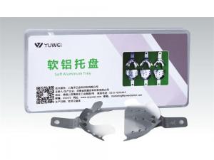 軟鋁托盤